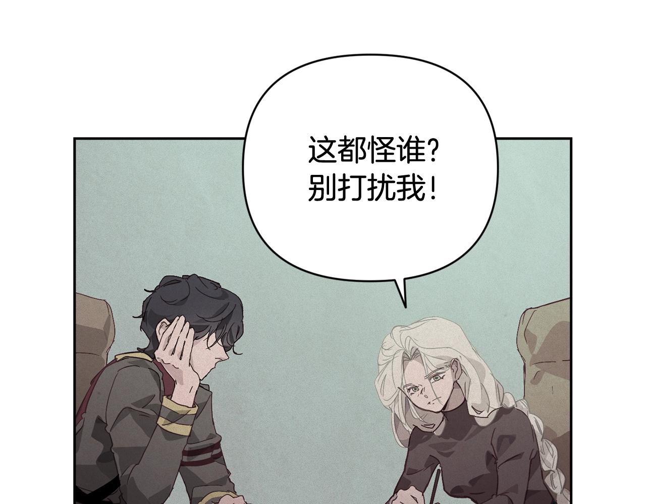 第37话 要分开十天？5