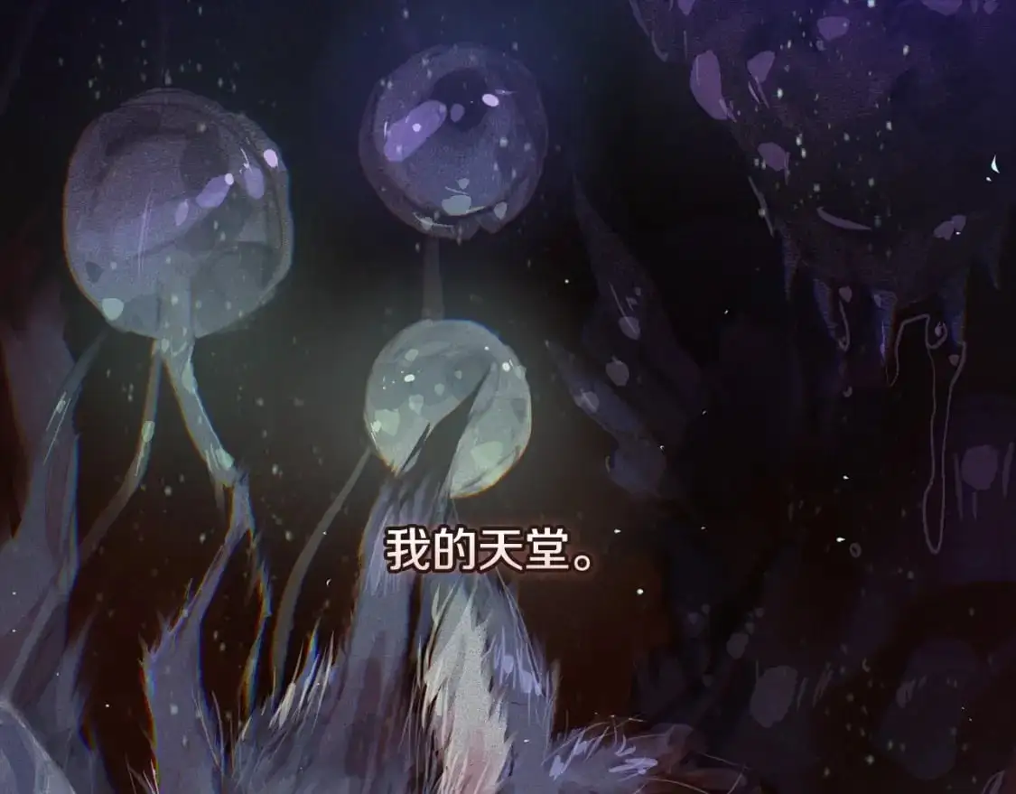 第47话 现在超幸福！147