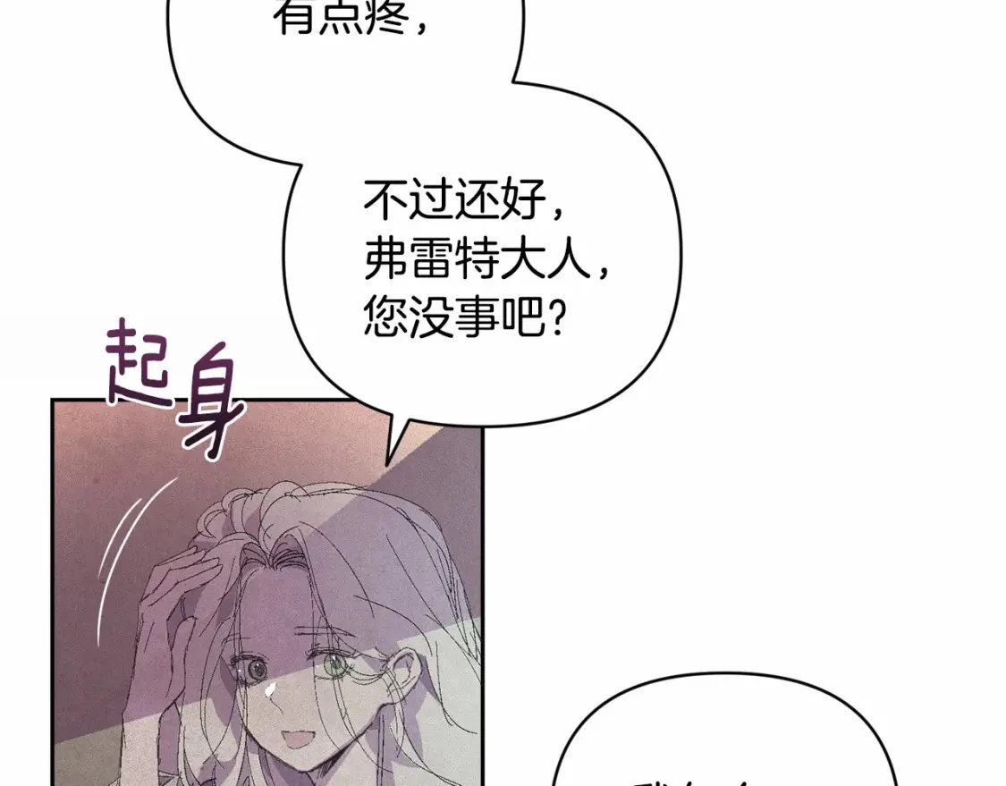 第58话 被主人担心127