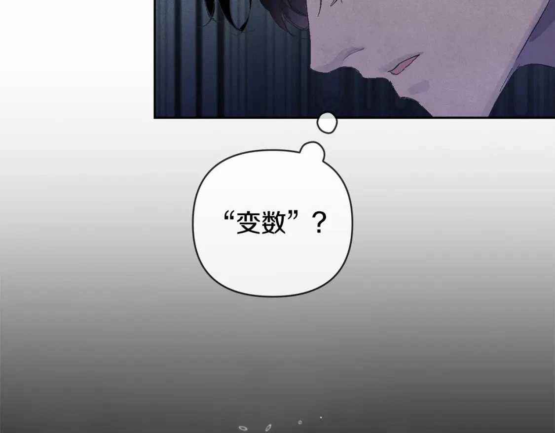 第65话 血液的秘密31