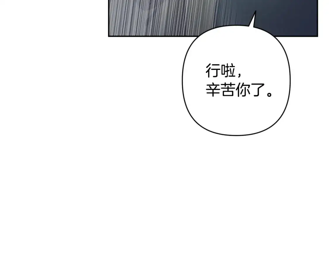 第75话 离开阿弗雷卡91