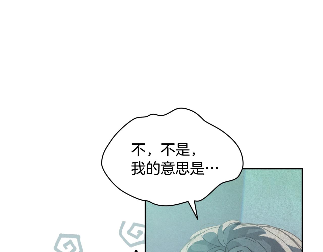 第44话 公主送美男91