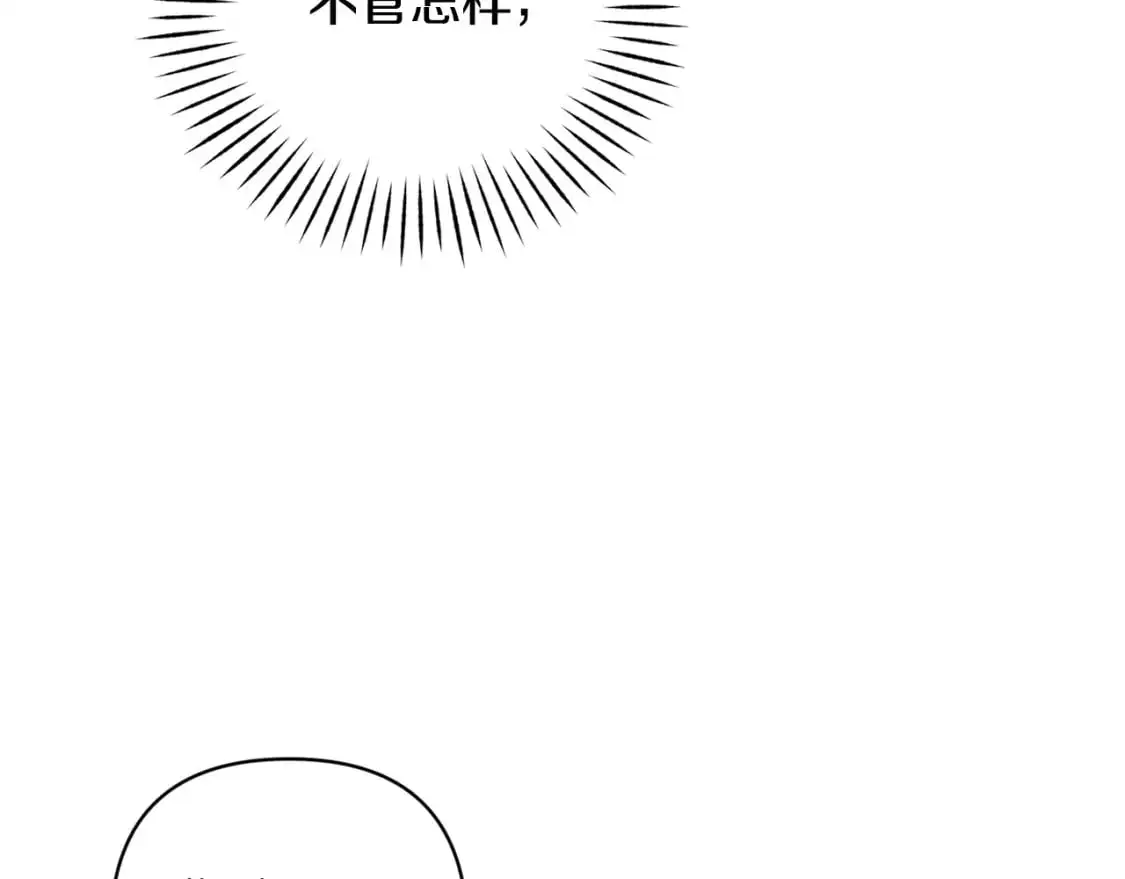第66话 活命的办法136