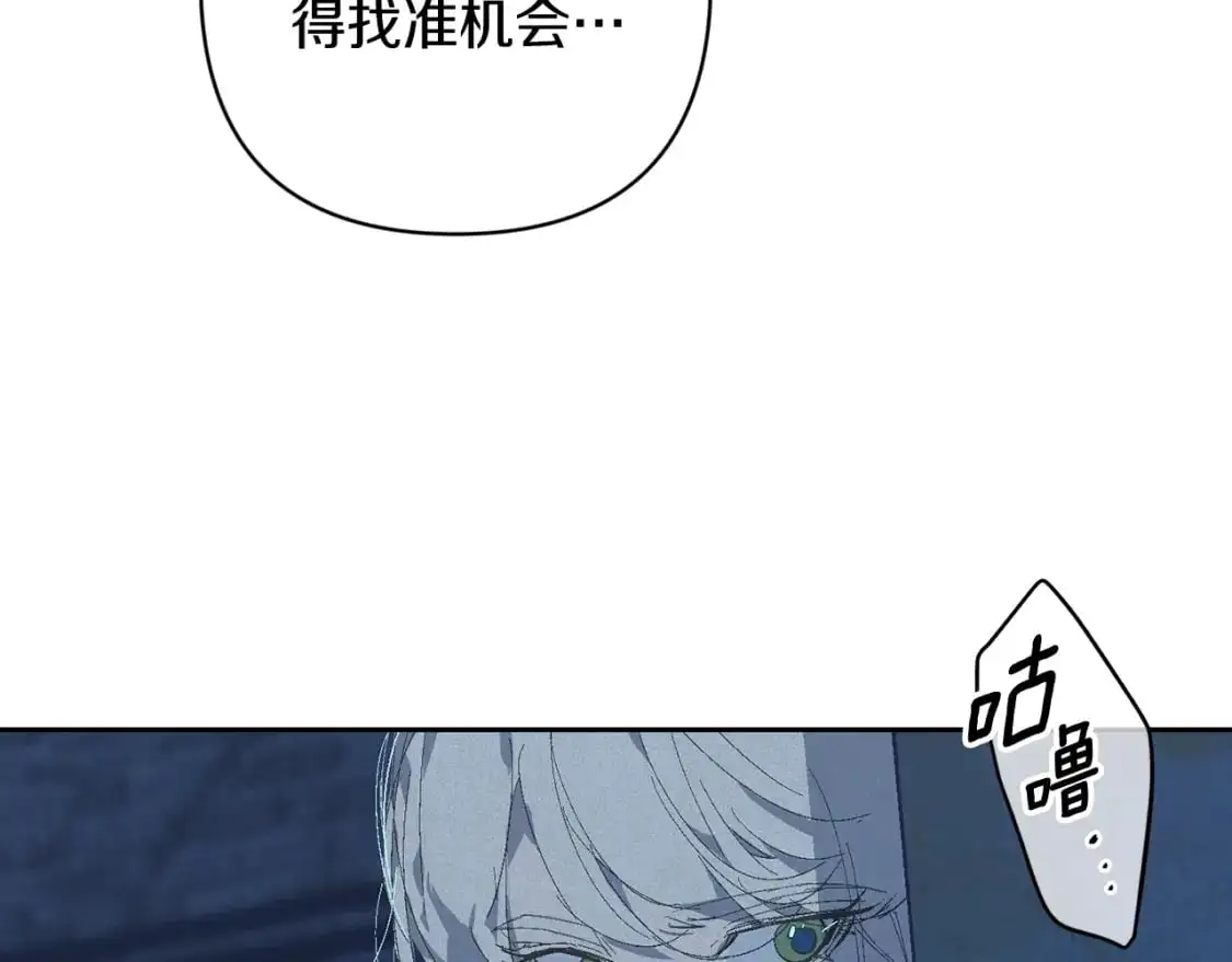 第87话 亲手处理母亲99