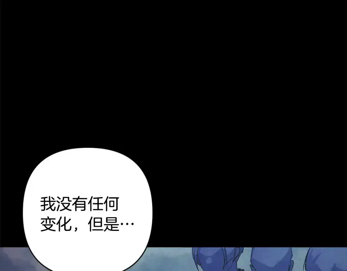 第91话 请抱紧我89