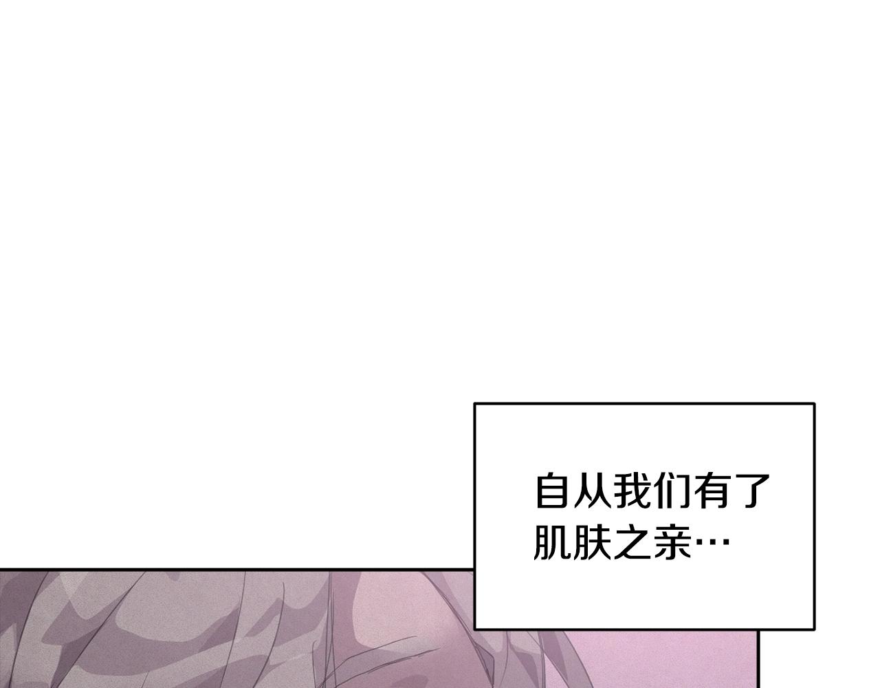 第46话 狠狠欺负你61