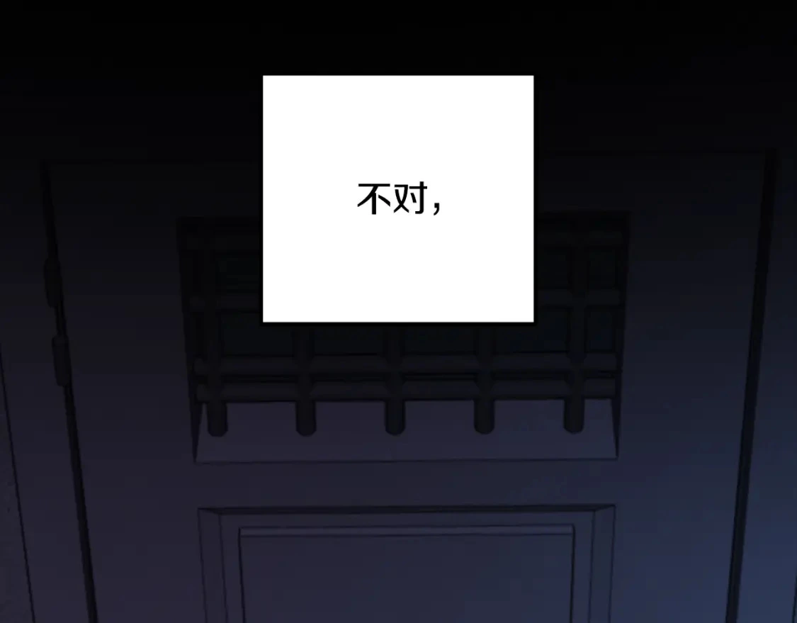第73话 袭击事件的缘由38