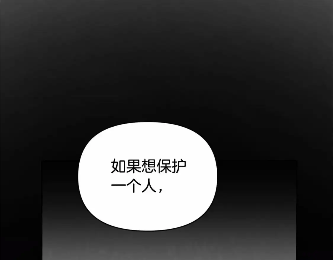 第二季回归 想保护的人108