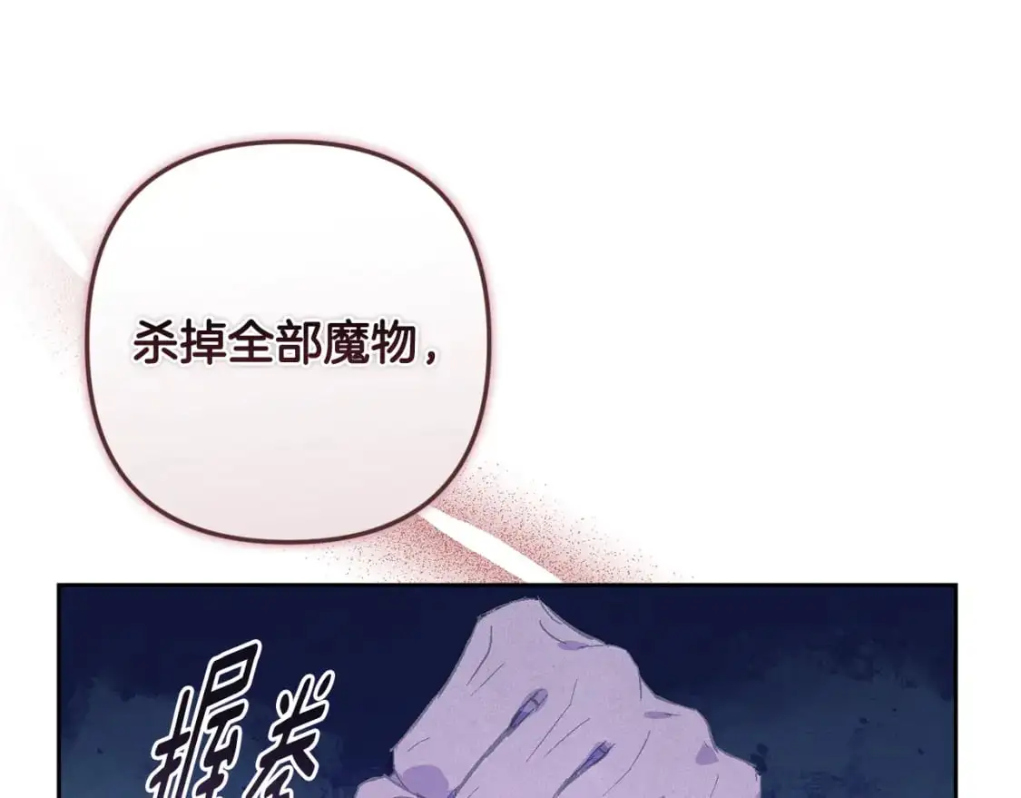 第75话 离开阿弗雷卡66