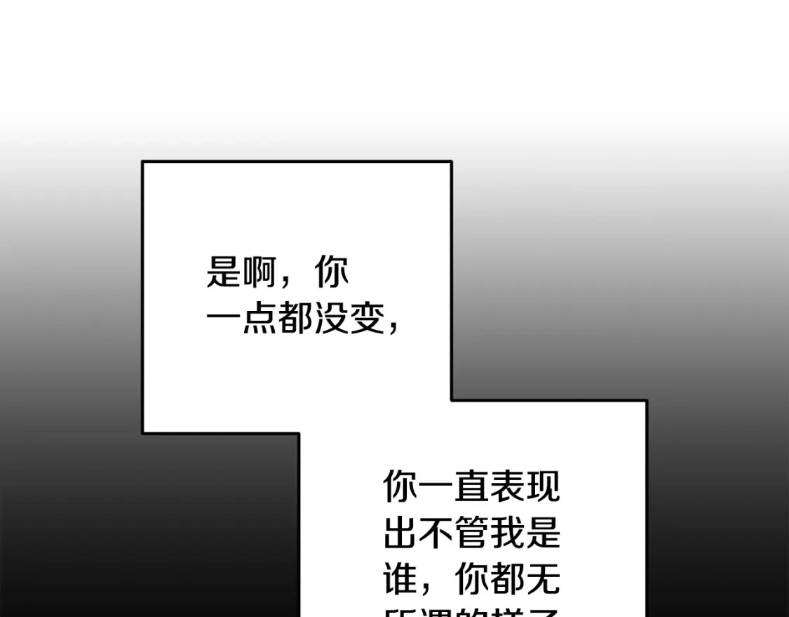 第70话 回首往事158