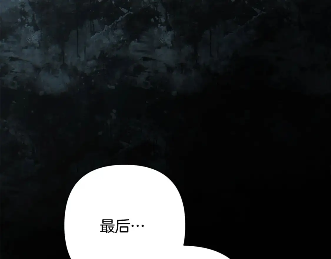 第86话 出生的秘密73