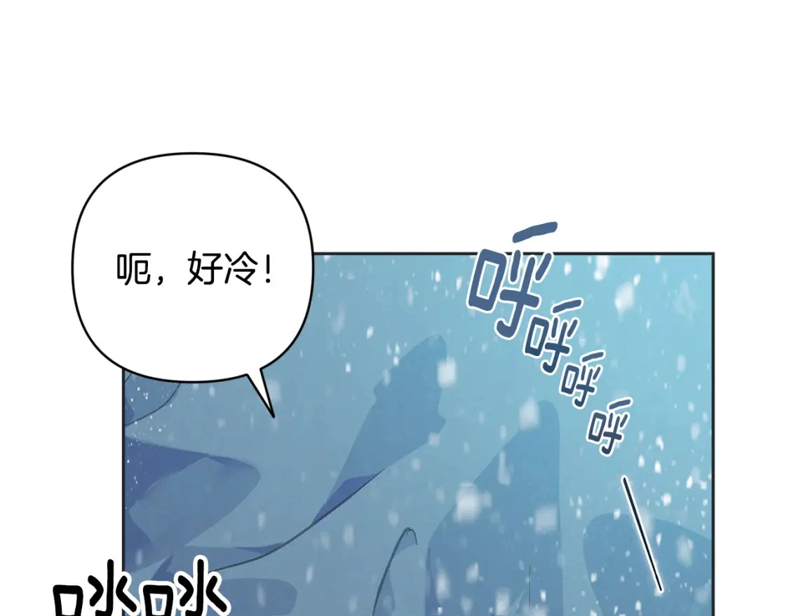第65话 血液的秘密66