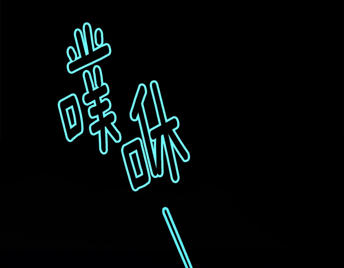 第72话 魔物的卵104