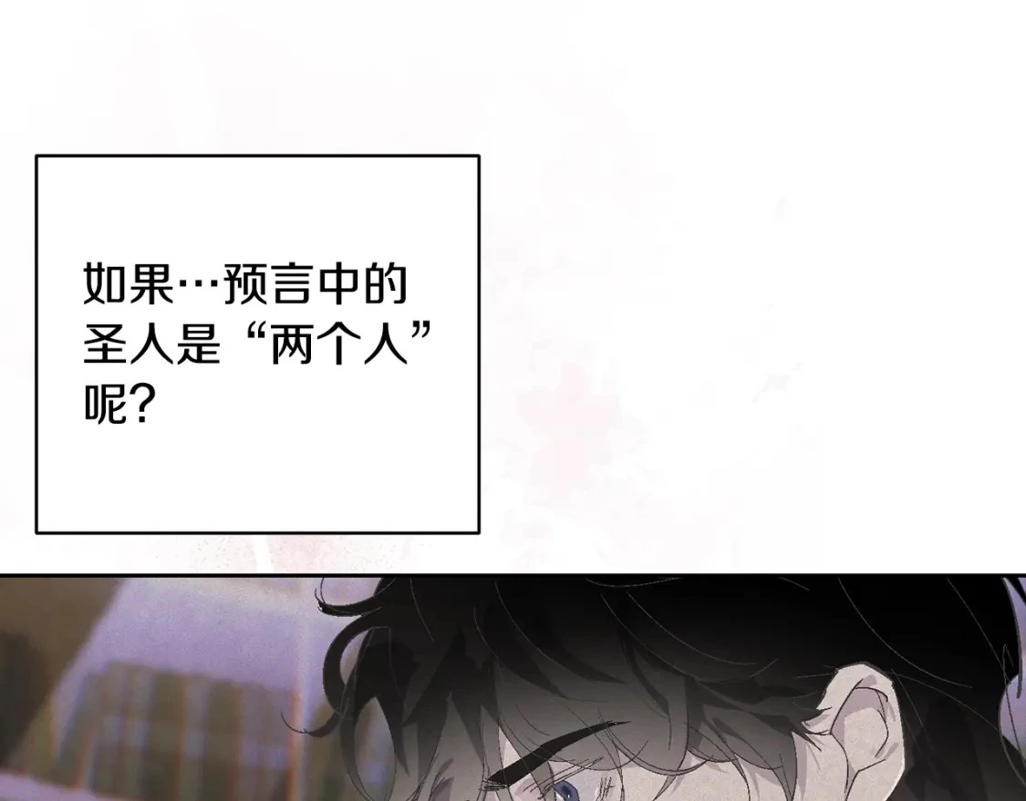 第72话 魔物的卵128