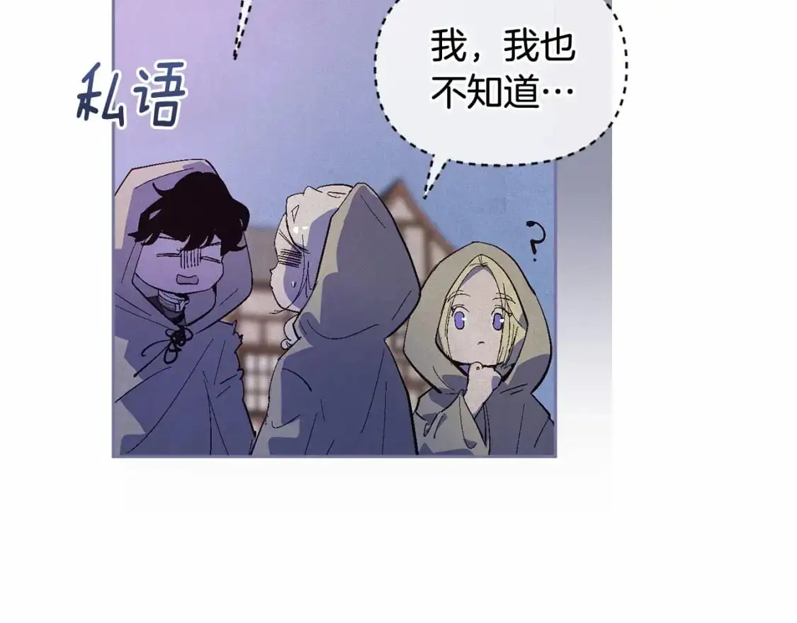 第53话 失踪16