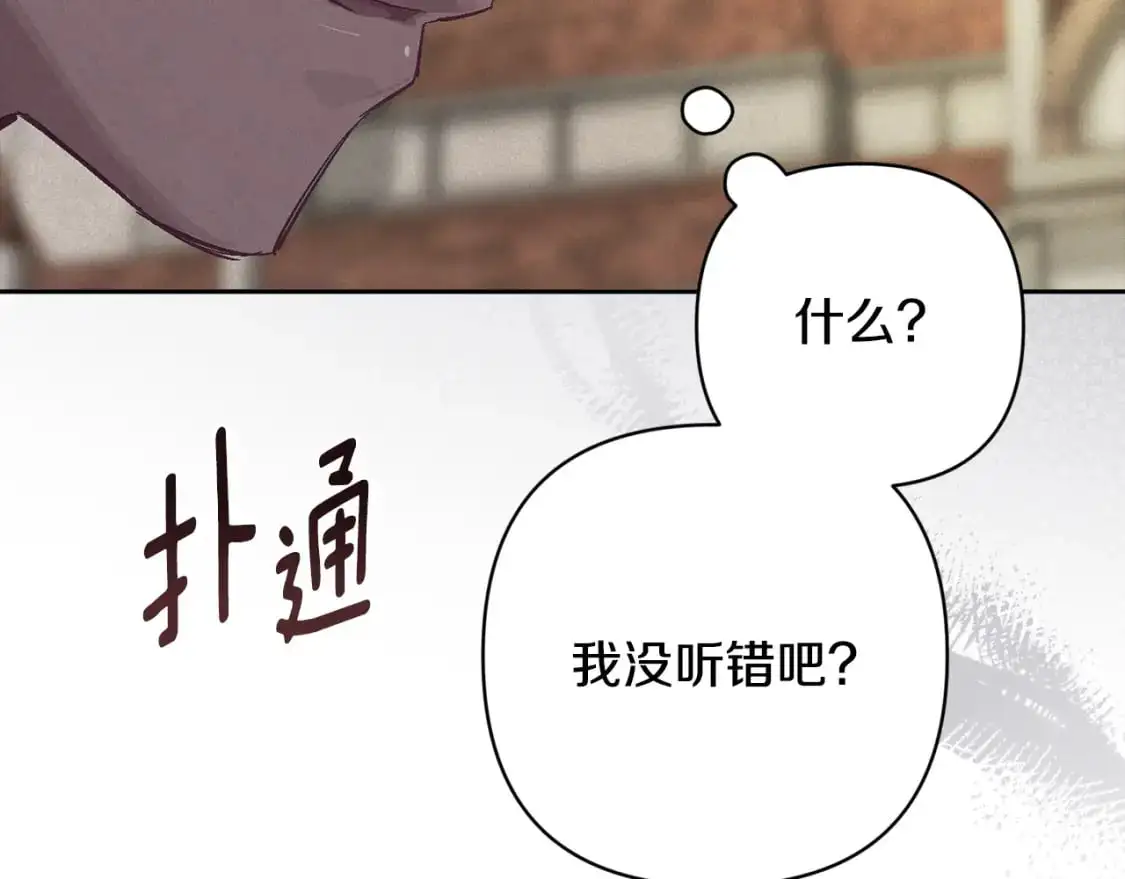 第75话 离开阿弗雷卡134