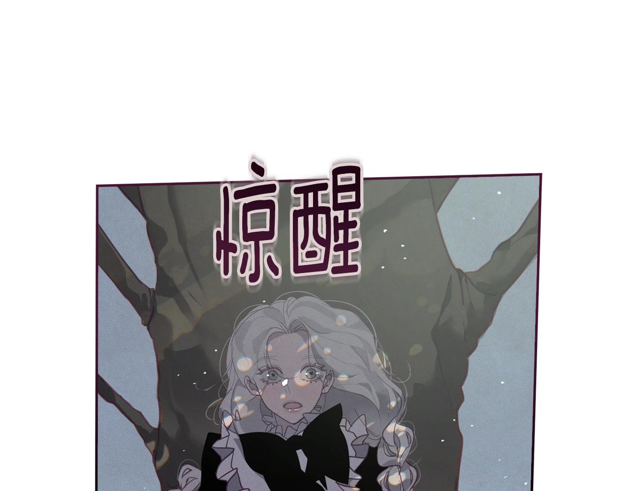 第11话 梦中追踪魔物20