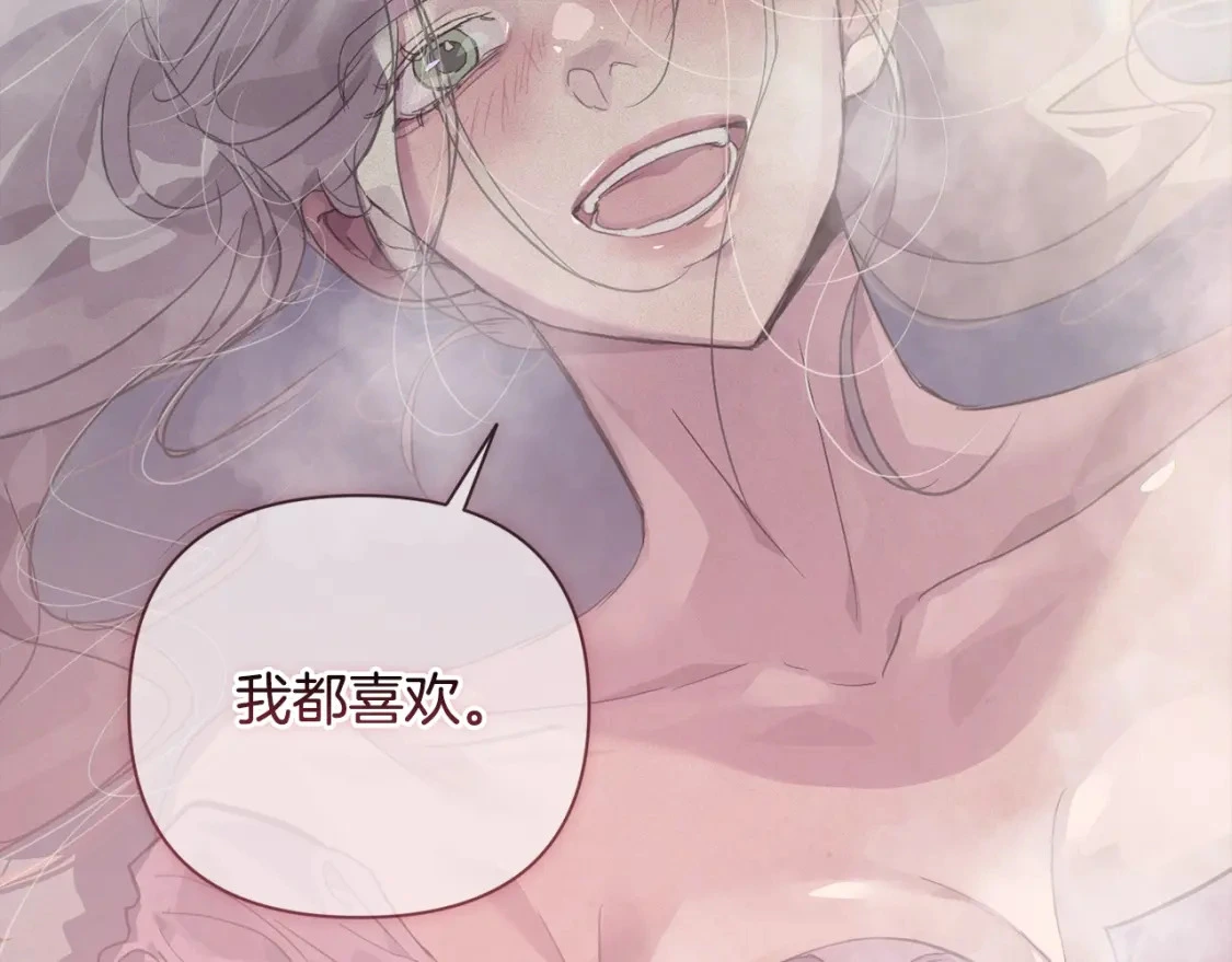 第27话 想要欺负你96