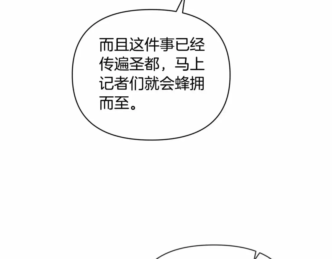 第59话 怀孕了？！！45