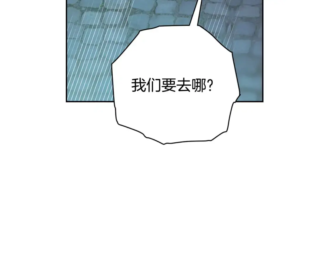 第87话 亲手处理母亲49