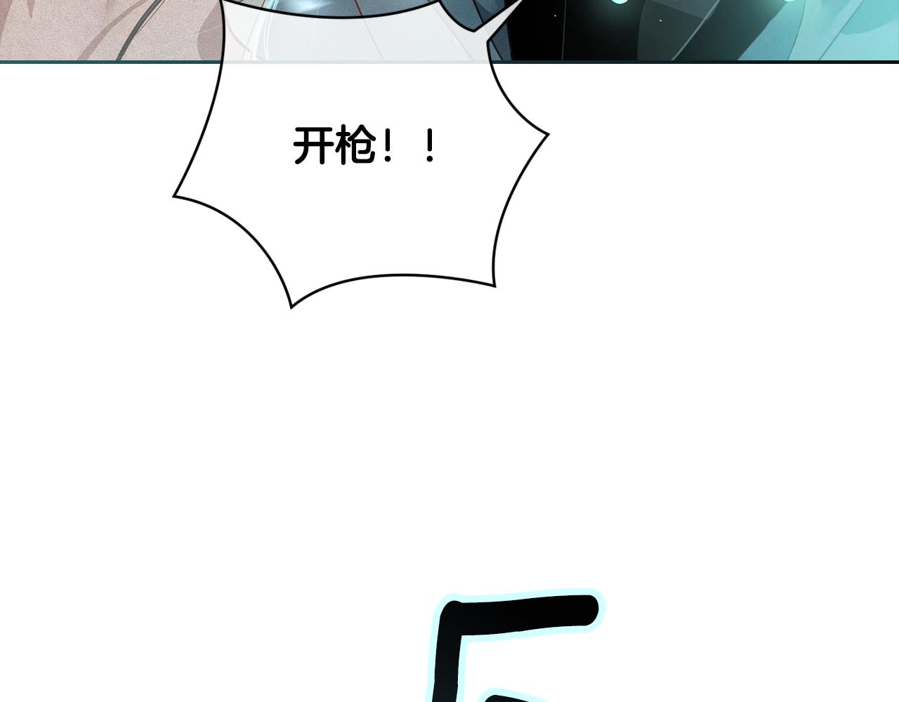 第25话 独闯迷宫171