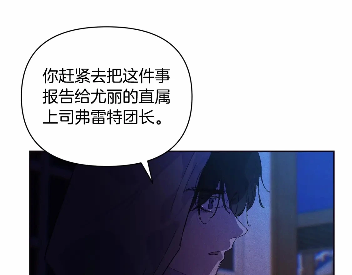 第56话 赶尽杀绝113