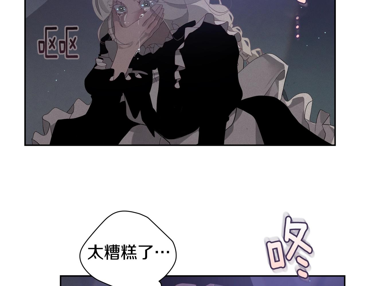 第11话 梦中追踪魔物127