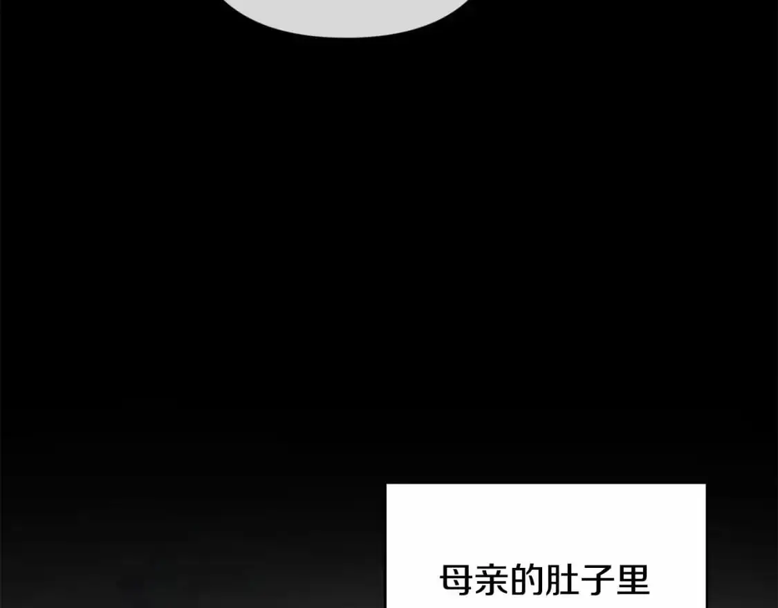 第63话 他们不一样？110