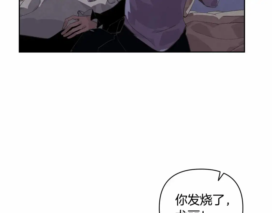 第63话 他们不一样？8
