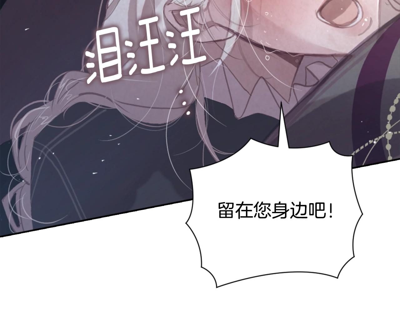 第5话 时隔七年143