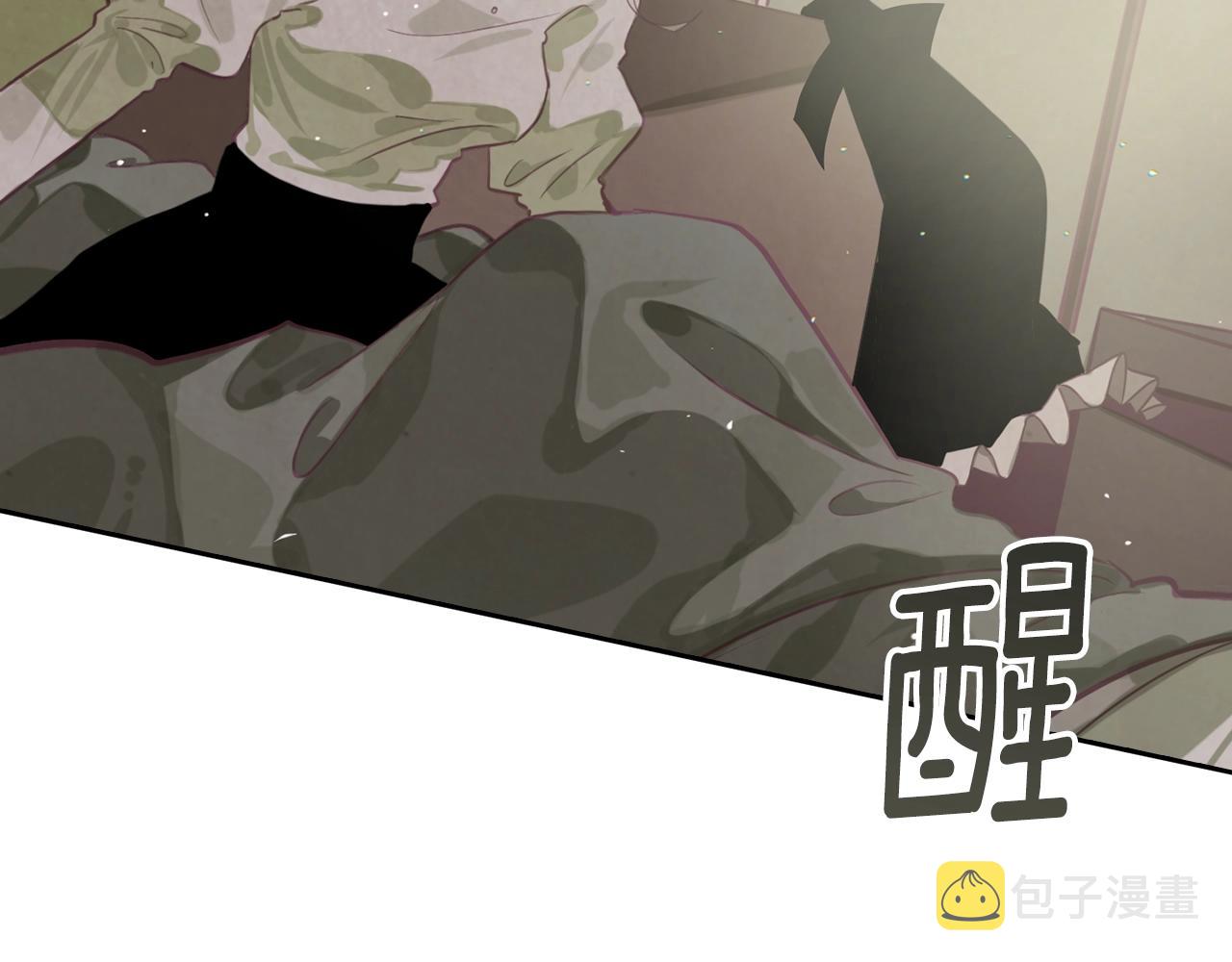 第8话 加入骑士团96
