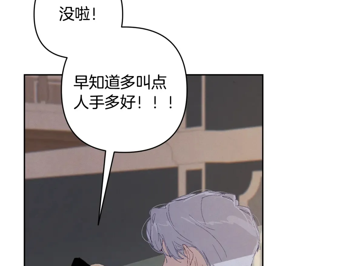 第94话 备战及尝试130