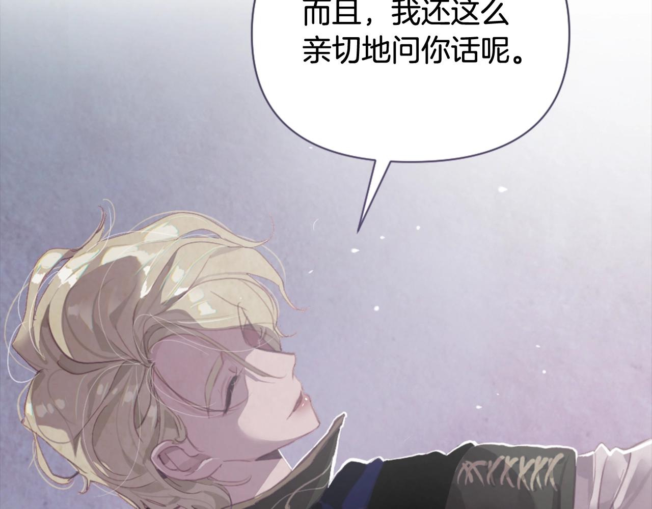 第4话 魔物来袭9