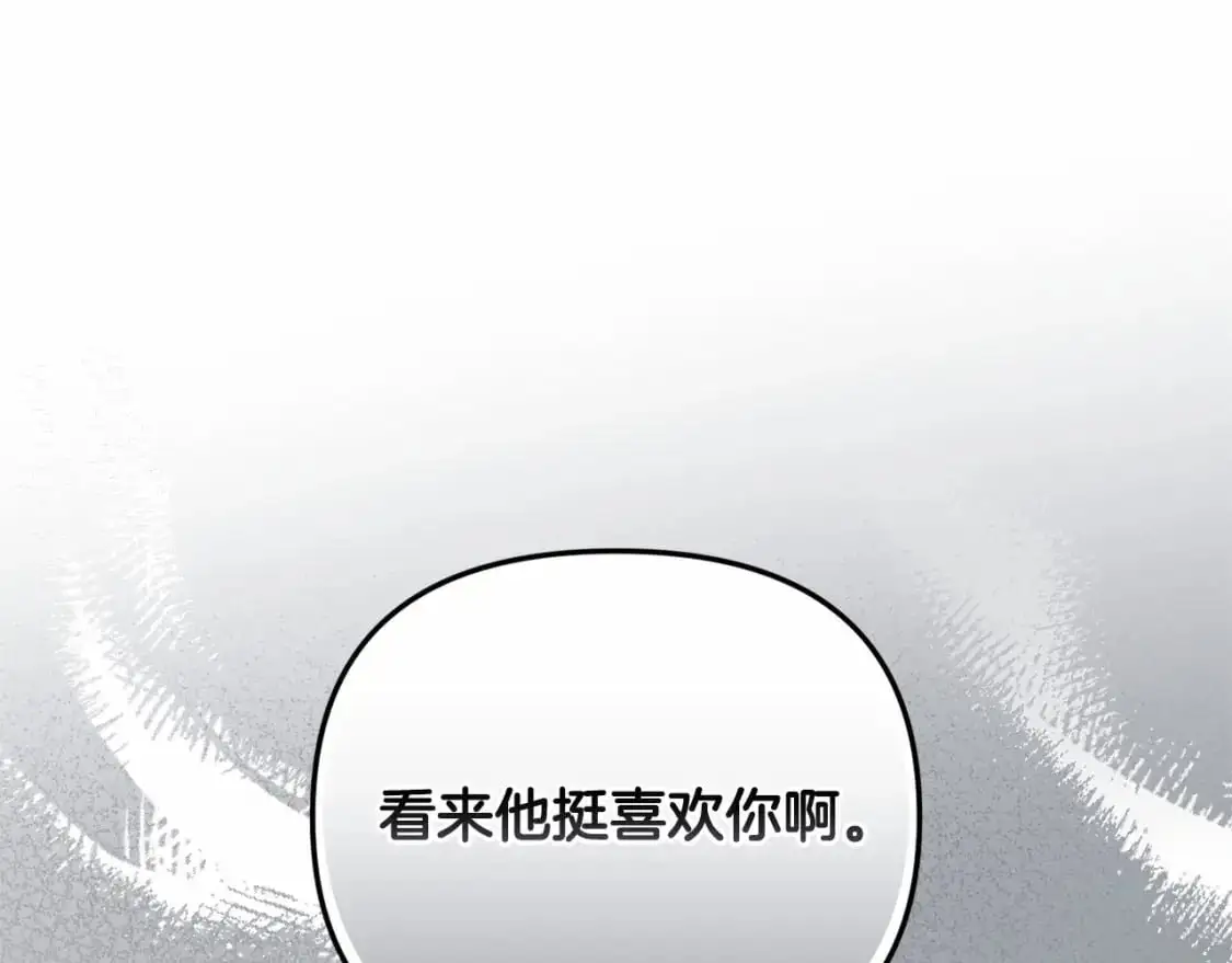 第62话 想要霸占你0