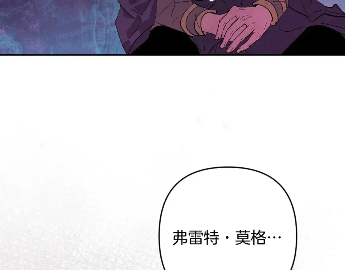 第82话 他的身份暴露39