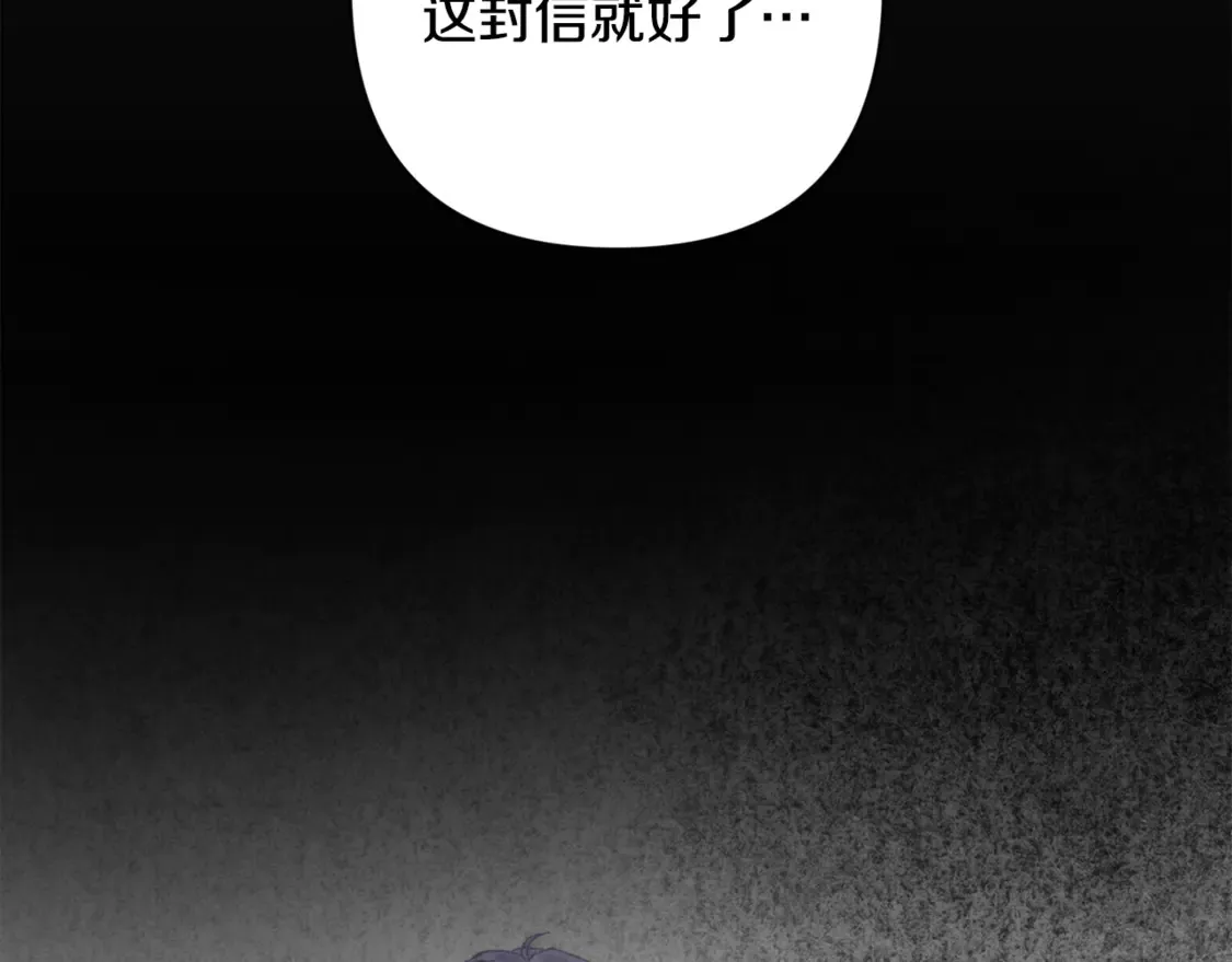 第99话 宝宝降生48