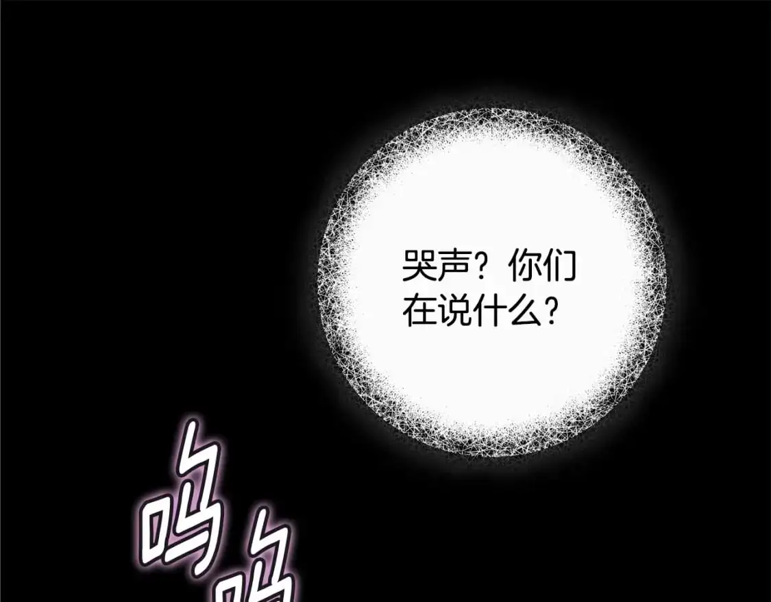 第88话 始作俑者原来是他155