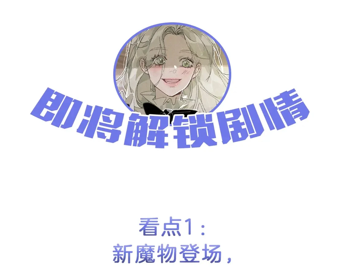 第53话 失踪157