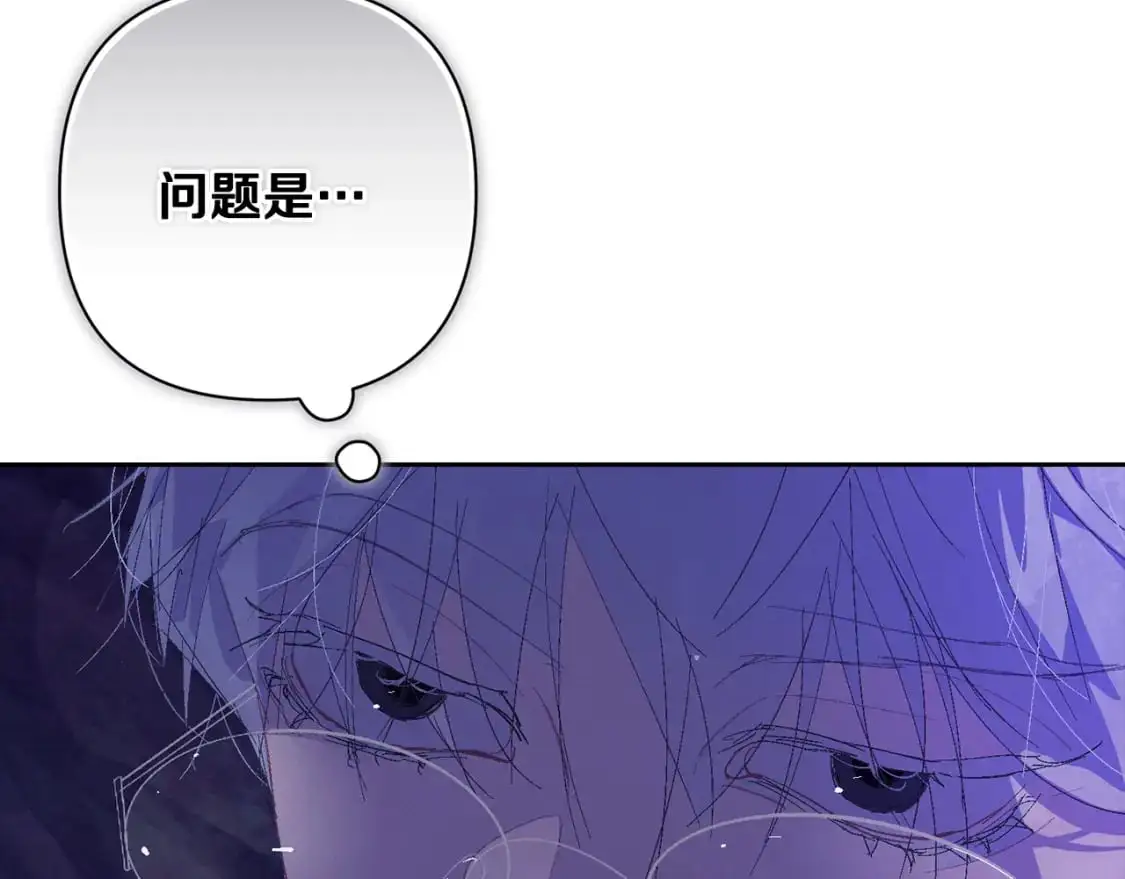 第83话 莫格城的女主人39
