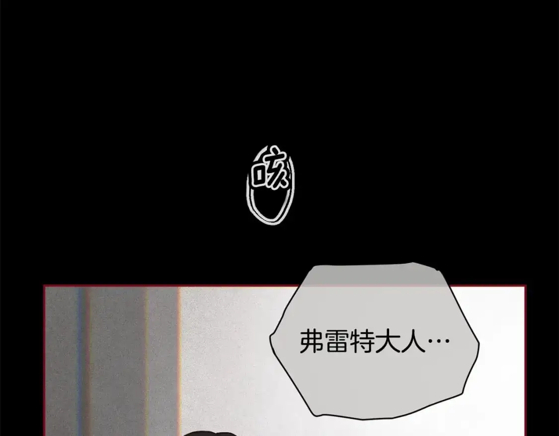 第27话 想要欺负你106