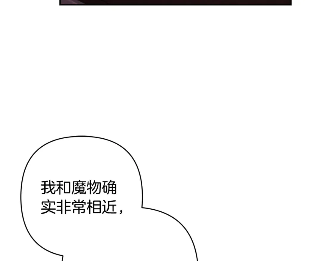 第98话 公开真相122