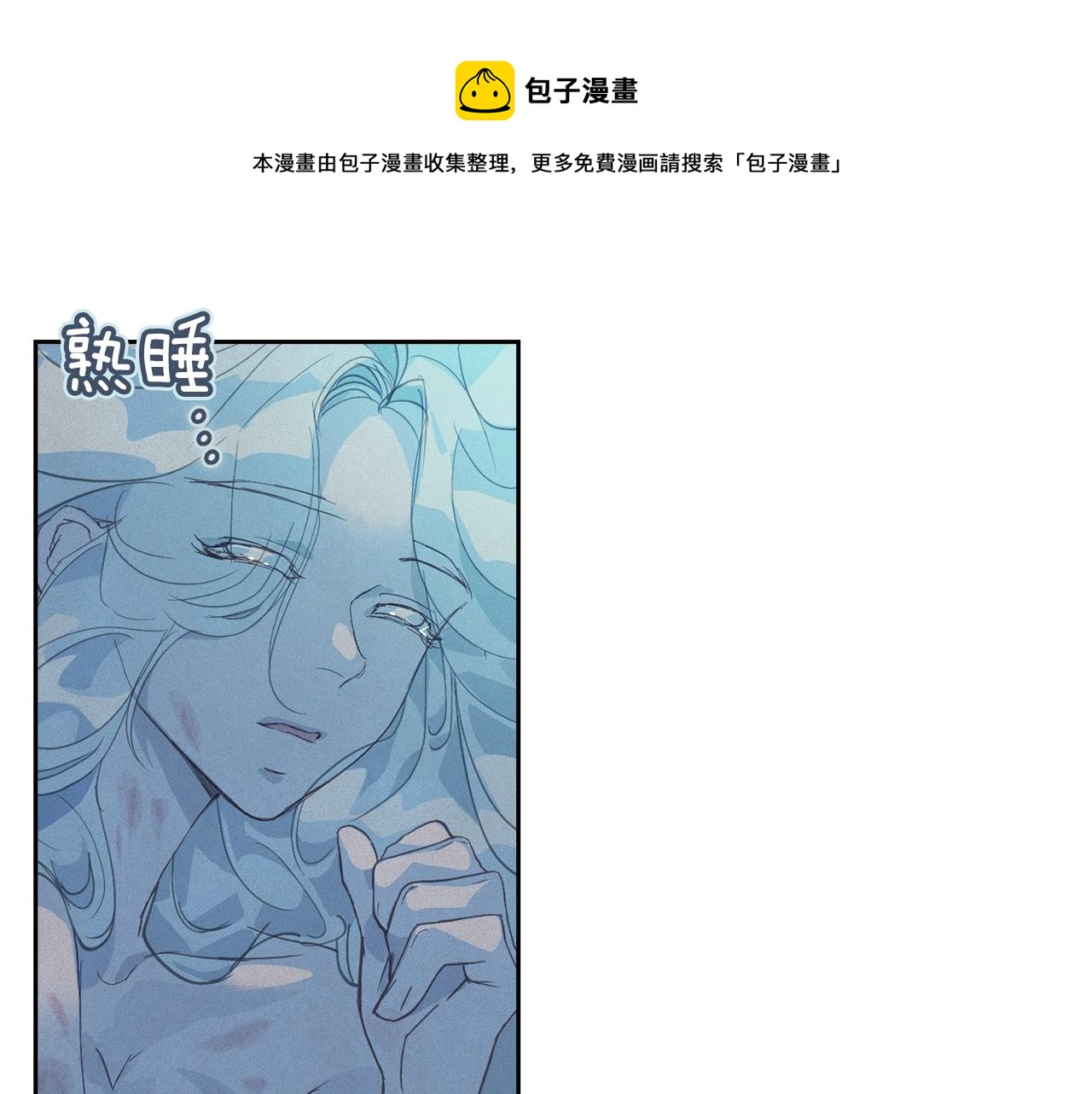 第46话 狠狠欺负你147