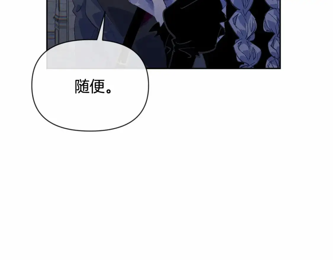 第二季回归 想保护的人6