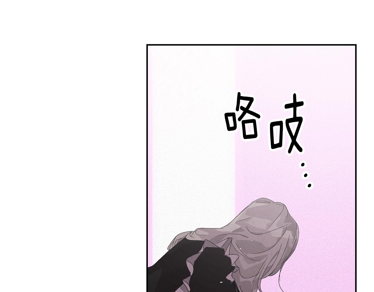 第46话 狠狠欺负你113