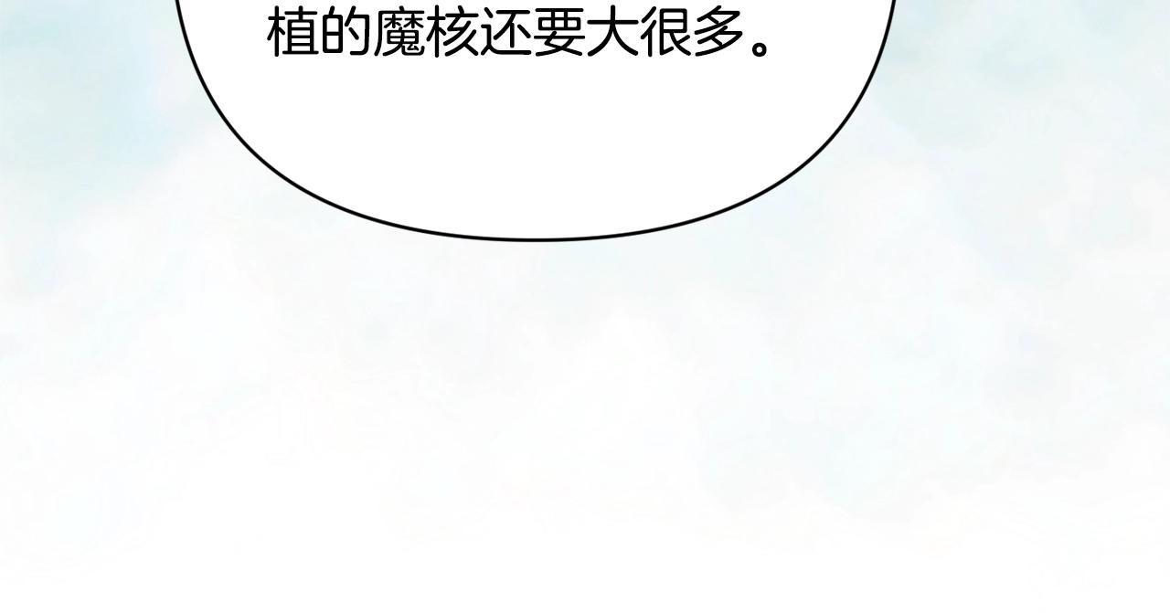 第38话 骑士团长138