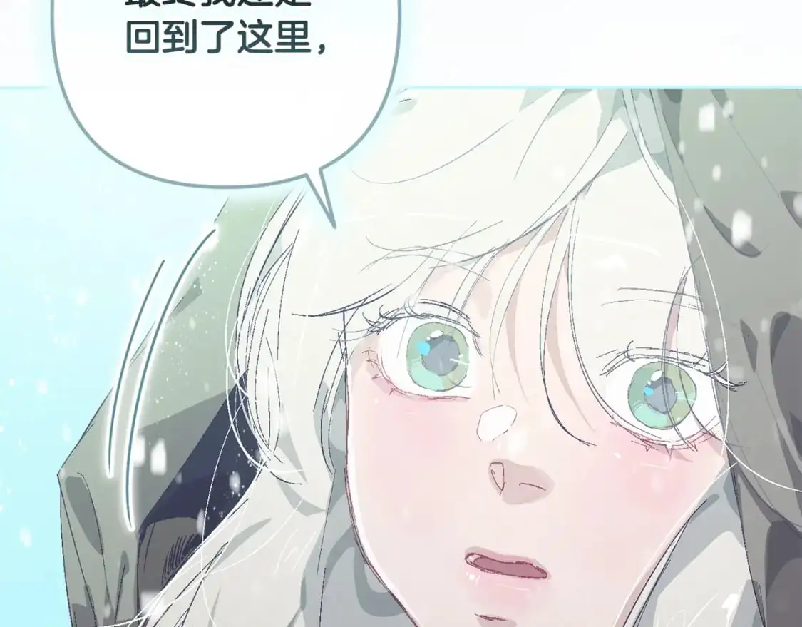 第77话 发现踪迹157