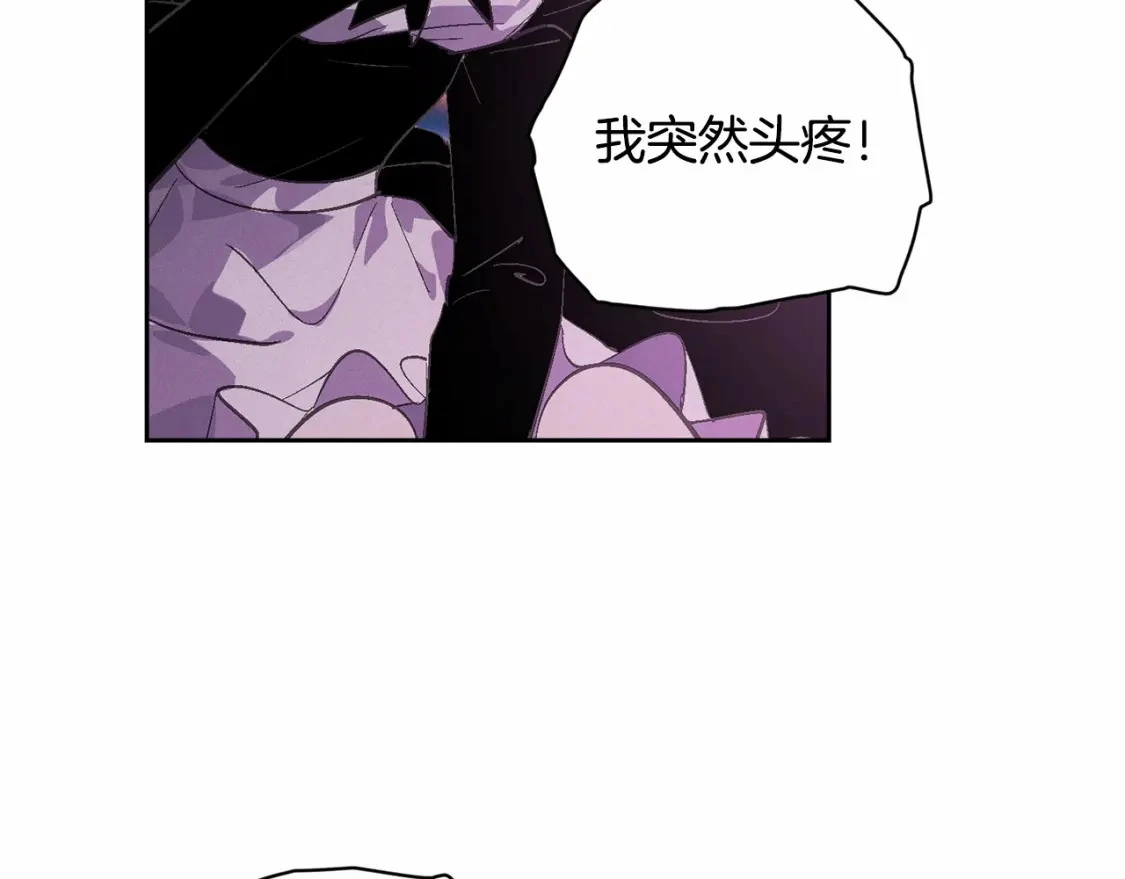 第62话 想要霸占你77