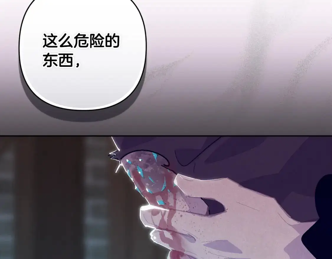 第87话 亲手处理母亲20
