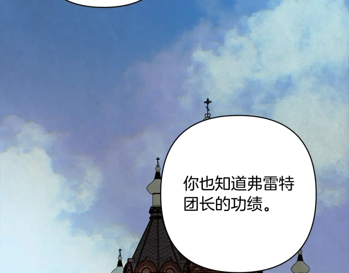 第77话 发现踪迹1