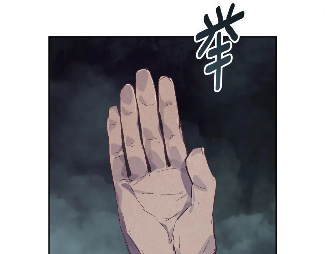 第96话 对抗阿弗雷卡161